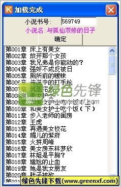 仪征市菲律宾签证全套代办方便快捷无需本人操心